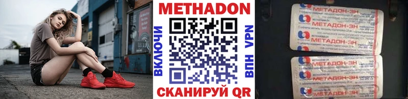 МЕТАДОН белоснежный  дарнет шоп  ОМГ ОМГ ссылки  Барабинск 