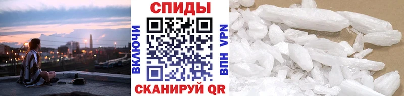 Метамфетамин пудра MEGA ссылки Барабинск где купить