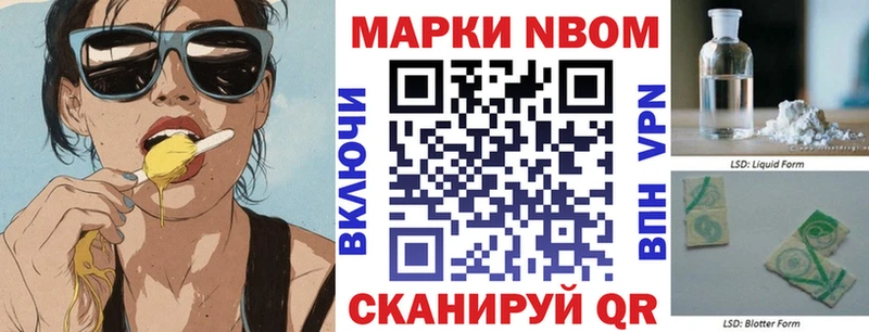 купить  сайты  Барабинск  Марки NBOMe 1500мкг 