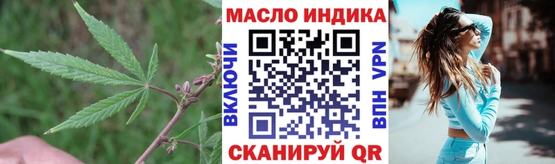 ТГК вейп  магазин продажи наркотиков  Барабинск 