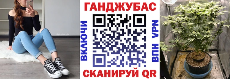 МАРИХУАНА план  Барабинск 