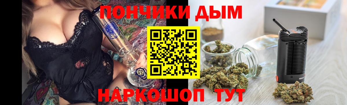 МАРИХУАНА Amnesia  Вход с VPN  Каннабис семена  Барабинск  Бошки Шишки марихуана  Шишки марихуана AK-47 